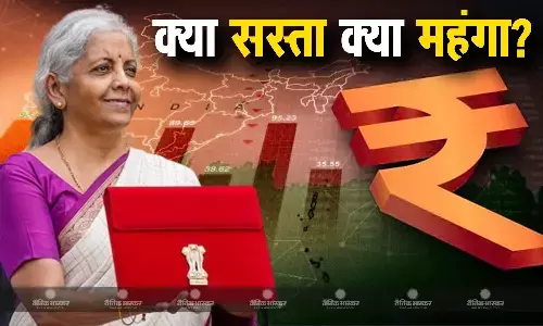 सोना, चांदी और मोबाइल फोन सस्ता, कौन सी चीजें हुईं महंगी, पढ़ें पूरी लिस्ट सोना, चांदी और मोबाइल फोन सस्ता, कौन सी चीजें हुईं महंगी, पढ़ें पूरी लिस्ट