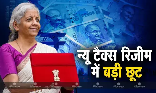 न्यू टैक्स रिजीम में 17500 रुपए तक का फायदा, 3 लाख से 7 लाख रुपए की कमाई पर 5% टैक्स, 15 लाख की आय पर नहीं लगेगा 20% से ज्यादा