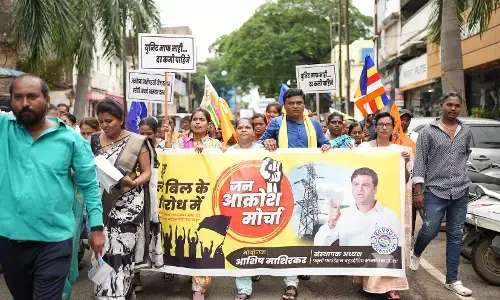 लगातार बढ़ते बिजली बिल के खिलाफ चंद्रपुर में निकला जन आक्रोश मोर्चा लगातार बढ़ते बिजली बिल के खिलाफ चंद्रपुर में निकला जन आक्रोश मोर्चा