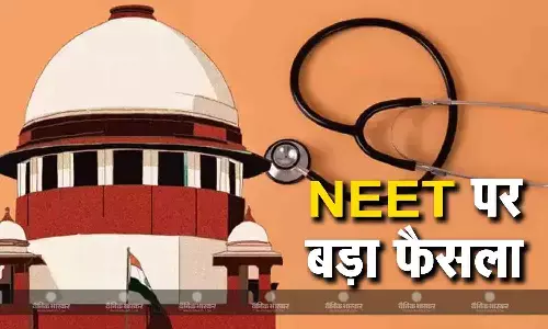 सुप्रीम कोर्ट का बड़ा फैसला, कहा - दोबारा आयोजित नहीं होगी परीक्षा, नहीं मिले गड़बड़ी के पर्याप्त सबूत सुप्रीम कोर्ट का बड़ा फैसला, कहा - दोबारा आयोजित नहीं होगी परीक्षा, नहीं मिले गड़बड़ी के पर्याप्त सबूत