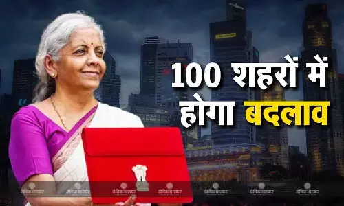 बिहार और आंध्र प्रदेश के साथ देश के 100 शहरों में होगा बड़ा बदलाव, ग्रामीण क्षेत्रों पर भी सरकार का फोकस बिहार और आंध्र प्रदेश के साथ देश के 100 शहरों में होगा बड़ा बदलाव, ग्रामीण क्षेत्रों पर भी सरकार का फोकस