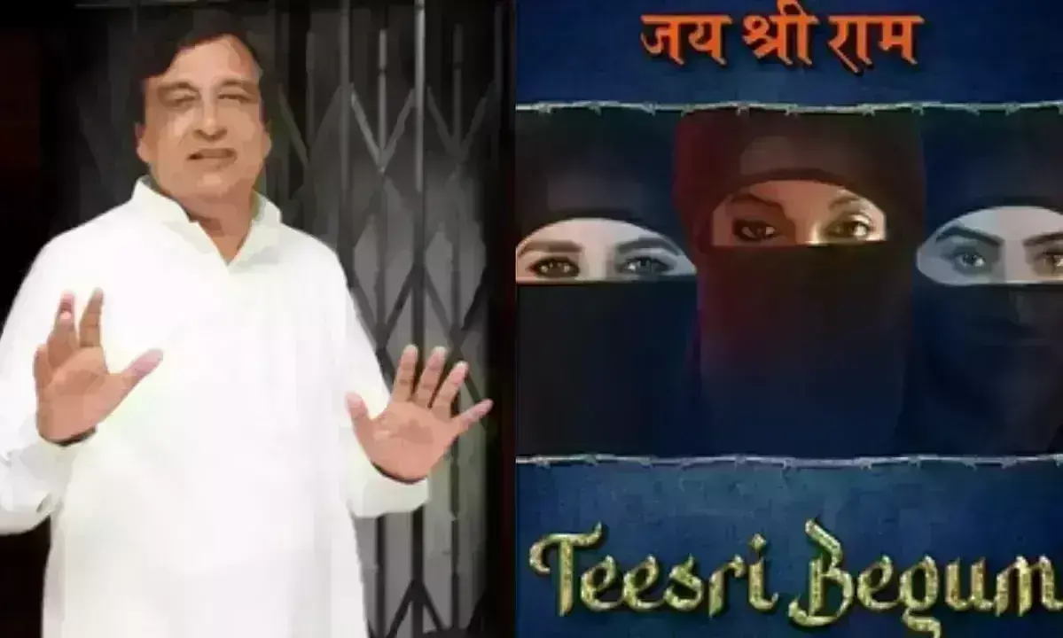 प्रसिद्ध निर्माता केसी बोकाडिया की फिल्म तीसरी बेगम की रिलीज का रास्ता साफ