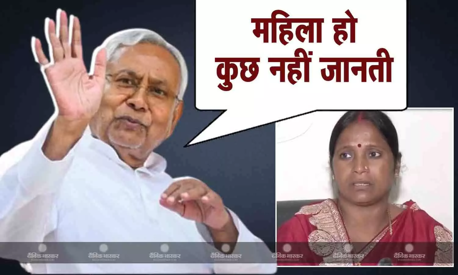 RJD की विधायक पर सदन में भड़के CM नीतीश कुमार, जातीय जनगणना पर हो रही थी चर्चा RJD की विधायक पर सदन में भड़के CM नीतीश कुमार, जातीय जनगणना पर हो रही थी चर्चा