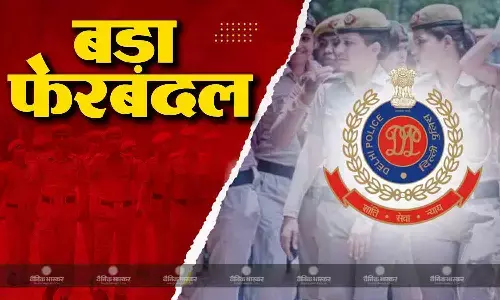 दिल्ली पुलिस में बड़ा फेरबदल, 3 हाई रेंक ऑफिसर का हुआ ट्रांसफर, गृह मंत्रालय ने जारी किया सर्कुलर दिल्ली पुलिस में बड़ा फेरबदल, 3 हाई रेंक ऑफिसर का हुआ ट्रांसफर, गृह मंत्रालय ने जारी किया सर्कुलर