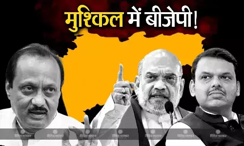 अजित पवार ने बीजेपी की महाराष्ट्र में मुश्किलें बढ़ाई, सीट बंटवारे को लेकर महायुति गठबंधन में चल रहा है खींचतान! अजित पवार ने बीजेपी की महाराष्ट्र में मुश्किलें बढ़ाई, सीट बंटवारे को लेकर महायुति गठबंधन में चल रहा है खींचतान!