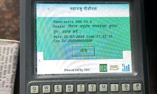 राशन दुकानदारों का बढ़ा सिरदर्द, अनाज नहीं मिलने से राशन दुकानदारों-ग्राहकों के बीच विवाद