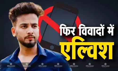 एल्विश यादव के खिलाफ वाराणसी में शिकायत दर्ज, काशी विश्वनाथ मंदिर में इस नियम का उल्लंघन करने पर फंसे यूट्यूबर