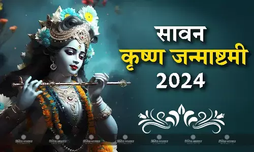 सावन माह में मासिक कृष्ण जन्माष्टमी कल, पूजा मुहूर्त से लेकर मंत्र तक जानें सब कुछ