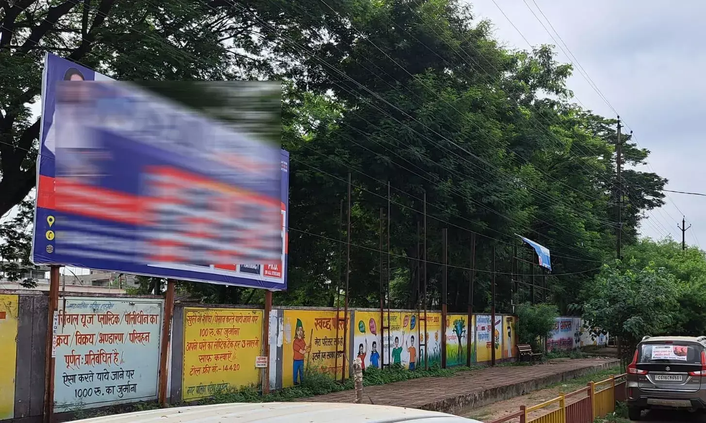 किसी को नहीं होर्डिंग लगाने की अनुमति