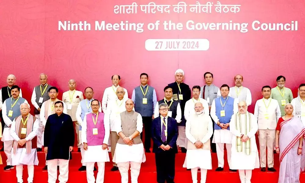 मुख्यमंत्री मोहन यादव नई दिल्ली में नीति आयोग की शासी परिषद की 9वीं बैठक में हुए शामिल