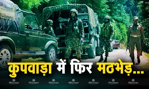 कुपवाड़ा में एक घुसपैठिया ढेर, मुठभेड़ में तीन जवान घायल, सर्च ऑपरेशन जारी