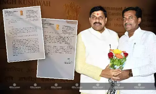 ग्वालियर सांसद भारत सिंह कुशवाहा ने मुख्यमंत्री डॉ मोहन यादव को लिखा पत्र, रीजनल इंडस्ट्रियल कॉन्क्लेव को लेकर दिए सुझाव