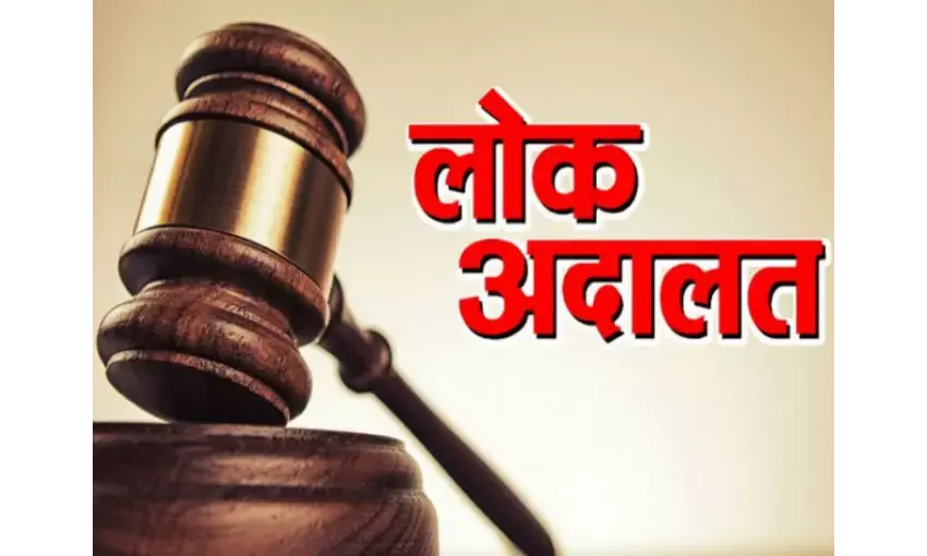 राष्ट्रीय लोक अदालत में 97 हजार मामलों का निपटारा, समझौता राशि थी 1 अरब 56 करोड़