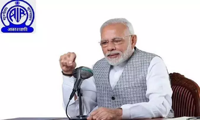 पीएम मोदी ने मन की बात कार्यक्रम में इंदौर में “एक पेड़ मां के नाम” हुए वृहद पौध-रोपण की प्रशंसा की