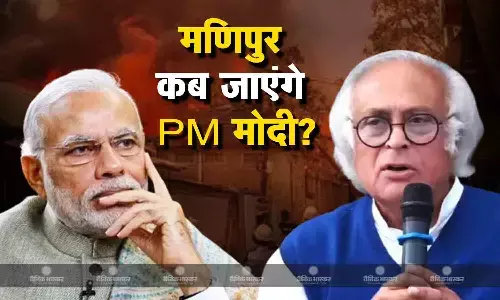 जयराम रमेश ने PM मोदी के यूक्रेन दौरे पर कसा तंज, एक्स पर ट्वीट कर पूछा - मणिपुर जाएंगे या नहीं