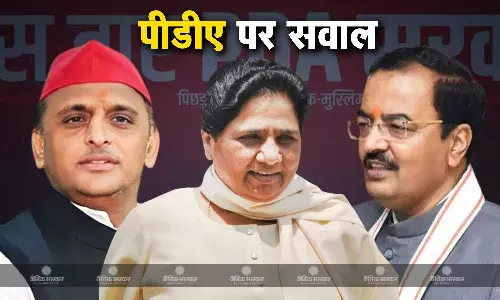 बीएसपी प्रमुख मायावती ने माता प्रसाद पांडेय के नेता विपक्ष बनने पर सपा मुखिया अखिलेश यादव पर साधा निशाना,  मौर्य,निषाद और राजभर के मिले सुर