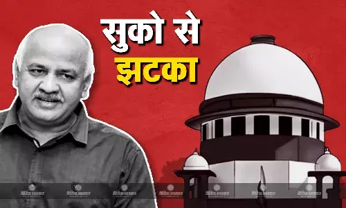 टॉप कोर्ट से आप नेता मनीष सिसोदिया को झटका, 5 अगस्त तक टली सुनवाई