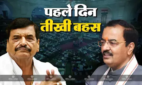 मानसून सत्र के पहले दिन भाजपा-सपा में तीखी बहस, डिप्टी सीएम केशव प्रसाद मौर्य पर जमकर बरसे शिवपाल यादव