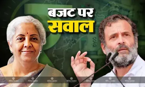 बजट में दलित, पिछड़ा वर्ग और गरीब वर्ग के साथ हुआ भेदभाव, राहुल गांधी ने वित्त मंत्री निर्मला सीतारमण पर साधा निशाना