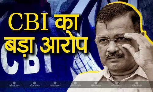 CBI का आरोप- CM केजरीवाल हैं शराब घोटाले के मास्टरमाइंड, दिल्ली हाई कोर्ट ने फैसला रखा सुरक्षित