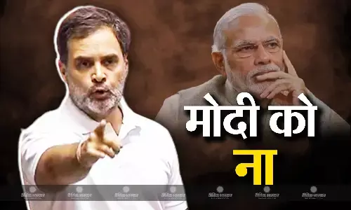 राहुल गांधी ने PM मोदी पर बोला हमला, कहा- मेरे भाषण में कभी नहीं आएंगे प्रधानमंत्री मोदी