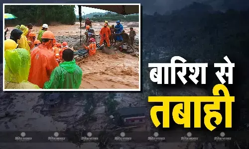 केरल के वायनाड में भीषण बारिश के बीच लैंडस्लाईड, मलबे में फंसे 100 से ज्यादा लोग, 89 की मौत, यातायात प्रभावित