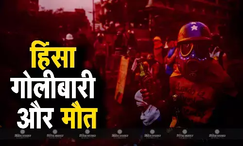 वेनेजुएला में राष्ट्रपति चुनाव के बाद कराकस में विरोध प्रदर्शन, हिंसक प्रदर्शन के दौरान 20 सैन्यकर्मी घायल