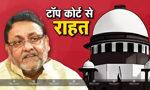 सर्वोच्च अदालत ने राकांपा नेता नवाब मलिक को मेडिकल आधार पर जमानत दी