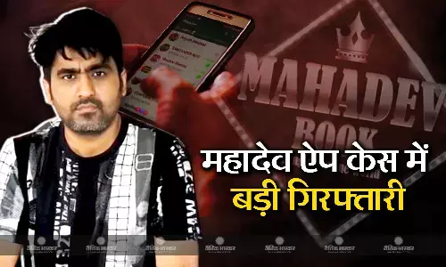 गुजरात पुलिस ने आरोपी भरत चौधरी को किया अरेस्ट, 5200 करोड़ के लेनदेन का हुआ खुलासा