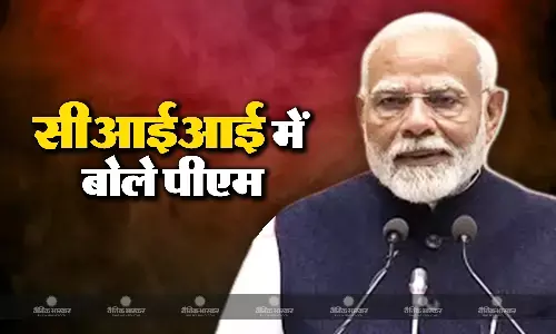 सीआईआई के कार्यक्रम में बोले प्रधानमंत्री मोदी, बीते एक दशक में 25 करोड़ लोग गरीबी से बाहर निकले