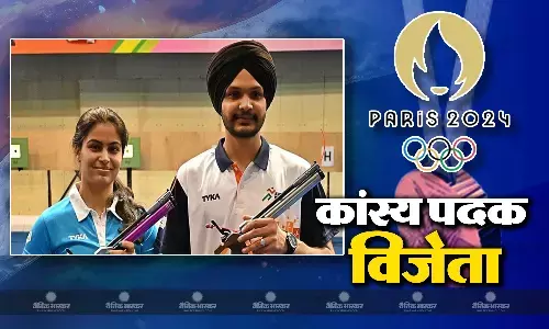 निशानेबाज मनु भाकर और सरबजोत सिंह ने 10 मीटर एयर पिस्टल मिक्सड टीम स्पर्धा में कांस्य पदक जीता