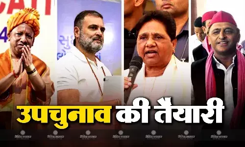 यूपी में उपचुनाव की तैयारियों में जुटे सारे राजनीतिक दल, आजाद -मायावती के साथ सभी की निगाहें दलित वोटरों पर टिकी यूपी में उपचुनाव की तैयारियों में जुटे सारे राजनीतिक दल, आजाद -मायावती के साथ सभी की निगाहें दलित वोटरों पर टिकी