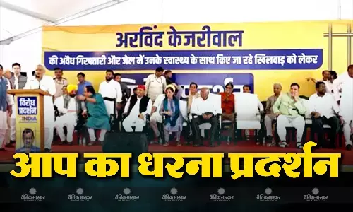 दिल्ली सीएम अरविंद केजरीवाल की गिरफ्तारी के विरोध में इंडिया गठबंधन की जंतर-मंतर पर बड़ी रैली, कई पार्टियों के नेता मंच पर पहुंचे दिल्ली सीएम अरविंद केजरीवाल की गिरफ्तारी के विरोध में इंडिया गठबंधन की जंतर-मंतर पर बड़ी रैली, कई पार्टियों के नेता मंच पर पहुंचे