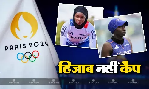पैरिस ओलंपिक में मुस्लिम खिलाड़ियों के हिजाब पर पाबंदी, कैप बनी नया विकल्प, इस तरह खेल में शामिल होने को मजबूर प्लेयर्स
