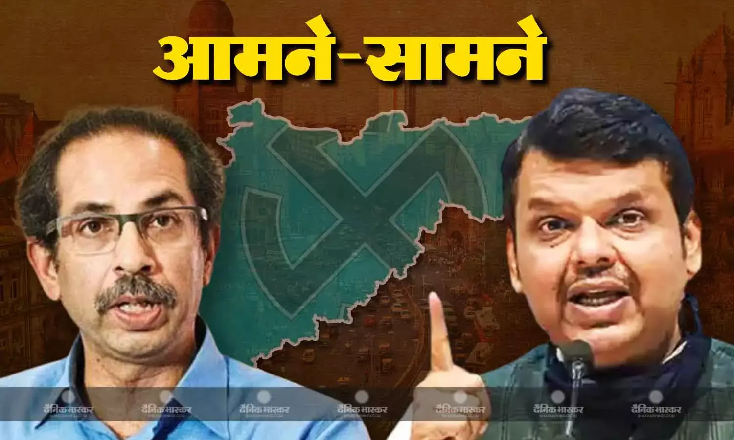 डिप्टी सीएम देवेंद्र फडणवीस पर बरसे उद्धव ठाकरे, चुनाव को बताया आर या पार का मामला, चुनौती देने वालों को किया वॉर्न