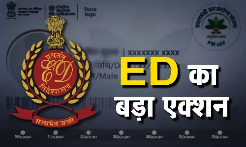 19 ठिकानों पर ED की रेड, नेताओं और अस्पतालों का नाम आया सामने, कांग्रेस विधायक के घर पर तलाशी 19 ठिकानों पर ED की रेड, नेताओं और अस्पतालों का नाम आया सामने, कांग्रेस विधायक के घर पर तलाशी