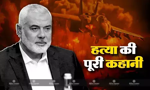 ईरान में कब और कैसे रची गई हमास चीफ इस्माइल हानिया के मौत की प्लानिंग, रिपोर्ट में हुआ बड़ा खुलासा