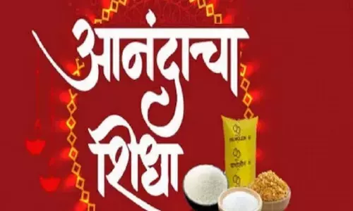 गणेश चतुर्थी उत्सव के लिए राशन किट योजना के टेंडर को चुनौती देने वाली याचिकाओं पर फैसला सुरक्षित