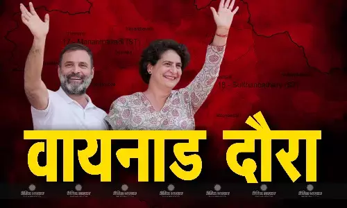 भूस्खलन के बाद स्थिति का जायजा लेने के लिए वायनाड का दौरा करेंगे कांग्रेस नेता राहुल गांधी और प्रियंका गांधी