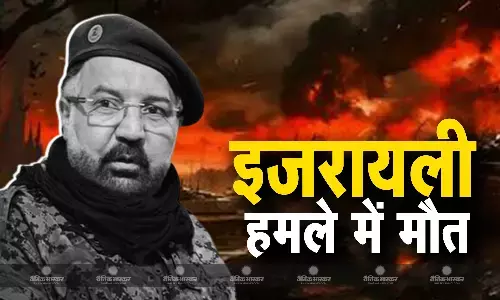 लेबनान की राजधानी बेरूत के उपनगरीय इलाके में इजरायली हमले में ईरानी सैन्य सलाहकार मिलाद बिदी की मौत