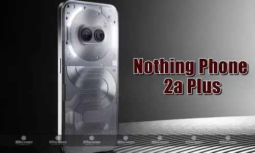 Nothing Phone 2a Plus भारत में 50 मेगापिक्सल फ्रंट कैमरा के साथ हुआ लॉन्च, जानिए कीमत और स्पेसिफिकेशन Nothing Phone 2a Plus भारत में 50 मेगापिक्सल फ्रंट कैमरा के साथ हुआ लॉन्च, जानिए कीमत और स्पेसिफिकेशन