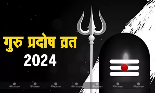 सावन का पहला प्रदोष व्रत आज, इस विधि से करें भोलेनाथ की पूजा