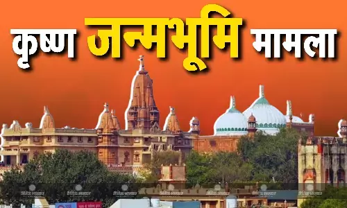 कृष्ण जन्मभूमि और शाही ईदगाह मामले में मुस्लिम पक्ष को लगा झटका, हाईकोर्ट ने की याचिका खारिज कृष्ण जन्मभूमि और शाही ईदगाह मामले में मुस्लिम पक्ष को लगा झटका, हाईकोर्ट ने की याचिका खारिज