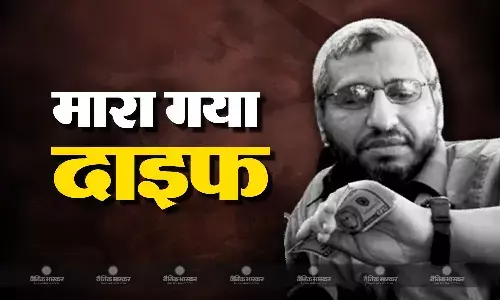 इजराइली सेना ने हमास मिलिट्री चीफ मोहम्मद दाइफ को मार गिराया, एक दिन पहले इस्माइल हानियेह की हुई थी हत्या इजराइली सेना ने हमास मिलिट्री चीफ मोहम्मद दाइफ को मार गिराया, एक दिन पहले इस्माइल हानियेह की हुई थी हत्या