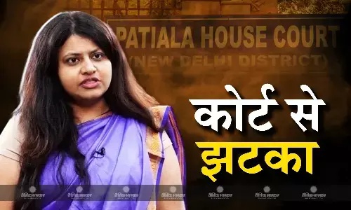 अग्रिम जमानत याचिका हुई खारिज, एक दिन पहले UPSC ने सिलेक्शन किया था रद्द, परीक्षा देने पर लगाई थी पाबंदी