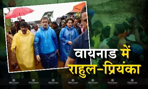 पीड़ितों से मिलकर राहुल गांधी को क्यों आई पिता की याद? प्रियंका गांधी संग किया घटनास्थल का दौरा, हालातों का लिया जायजा