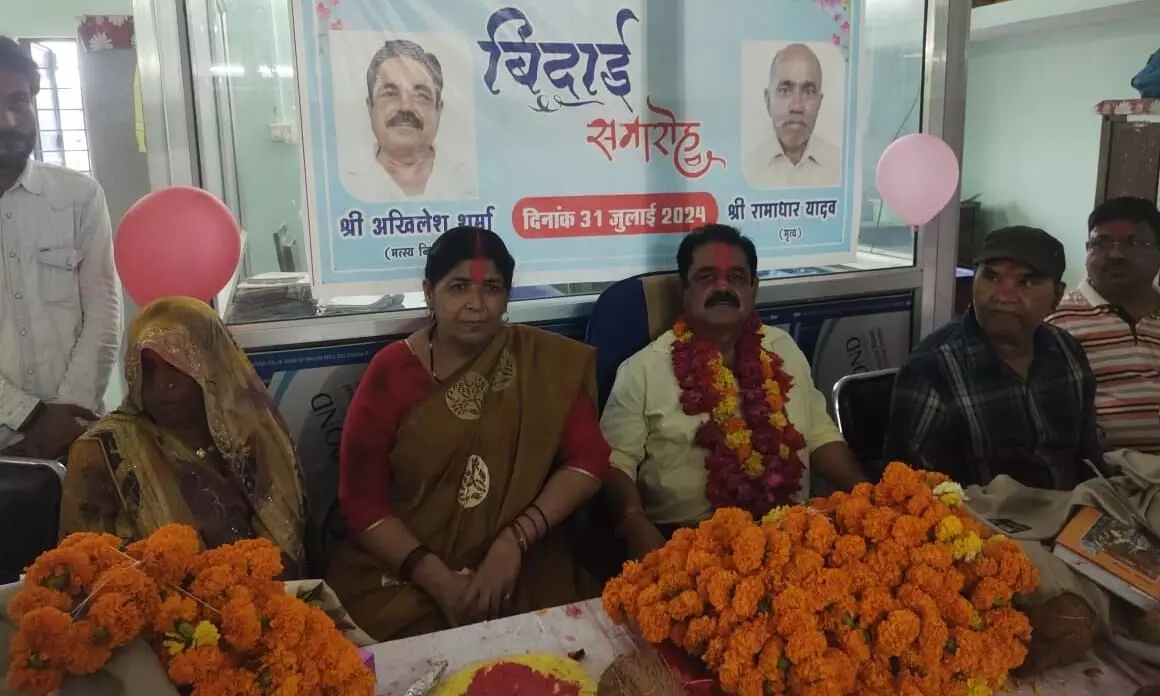 मत्स्य निरीक्षक अखिलेश शर्मा के सेवानिवृत्त होने पर दी गई विदाई मत्स्य निरीक्षक अखिलेश शर्मा के सेवानिवृत्त होने पर दी गई विदाई
