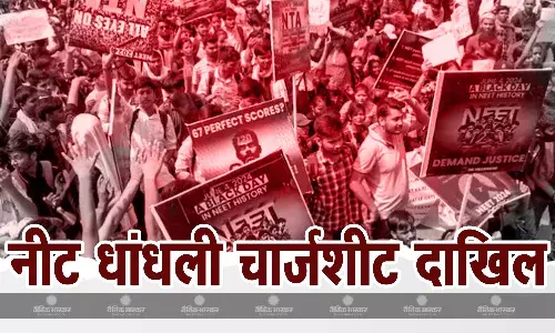 सीबीआई ने 13 अभियुक्तों के खिलाफ पहली चार्जशीट दाखिल की