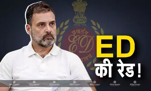 राहुल गांधी पर ईडी की रेड डलवाने की प्लानिंग, खुद नेता प्रतिपक्ष ने किया बड़ा दावा, ईडी के सूत्रों का दिया हवाला राहुल गांधी पर ईडी की रेड डलवाने की प्लानिंग, खुद नेता प्रतिपक्ष ने किया बड़ा दावा, ईडी के सूत्रों का दिया हवाला