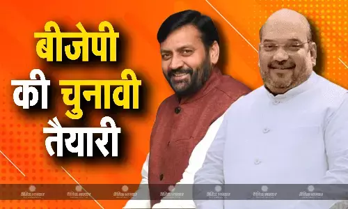 जिन सीटों पर मिली बढ़त, उन पर खास फोकस, 25 फीसदी चेहरे बदलेगी बीजेपी, मंत्रियों का भी कट सकता है पत्ता जिन सीटों पर मिली बढ़त, उन पर खास फोकस, 25 फीसदी चेहरे बदलेगी बीजेपी, मंत्रियों का भी कट सकता है पत्ता
